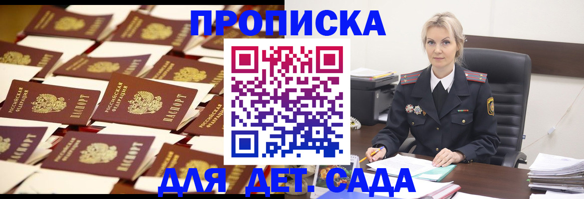 пропишу в квартире в Сертолово