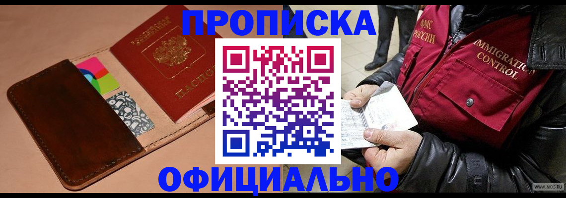 регистрация для школы в Сертолово
